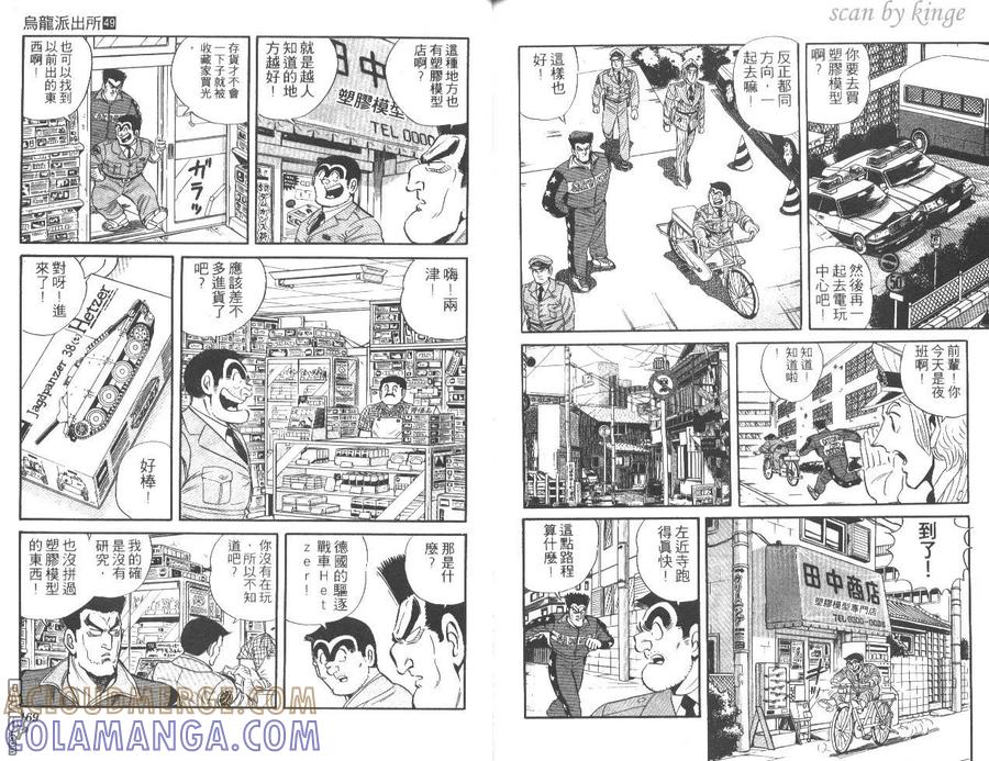 第85页