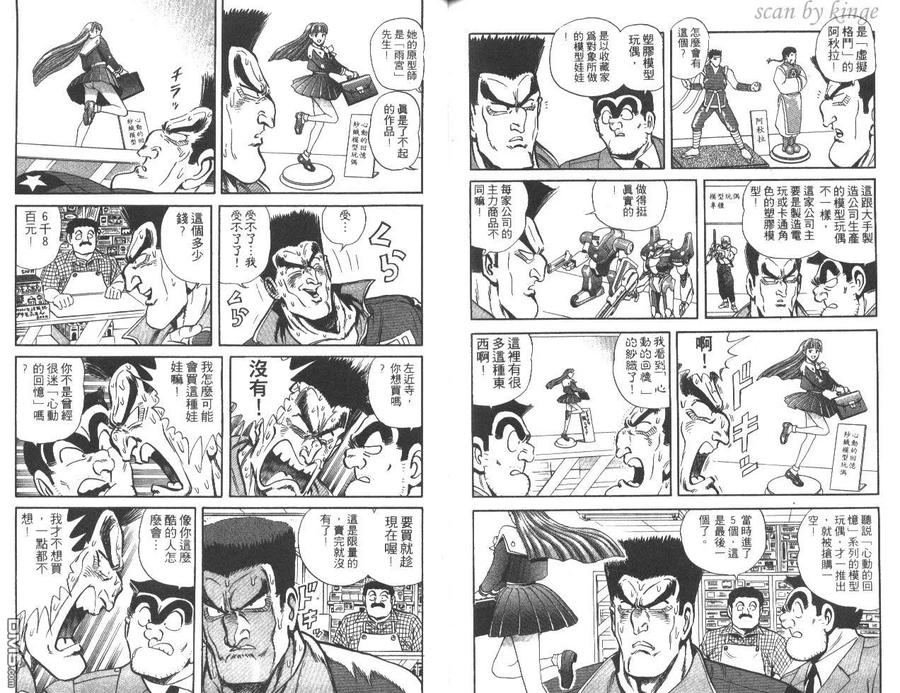 第86页