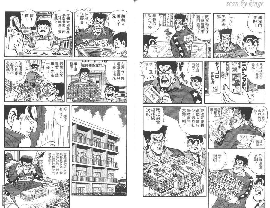 第87页