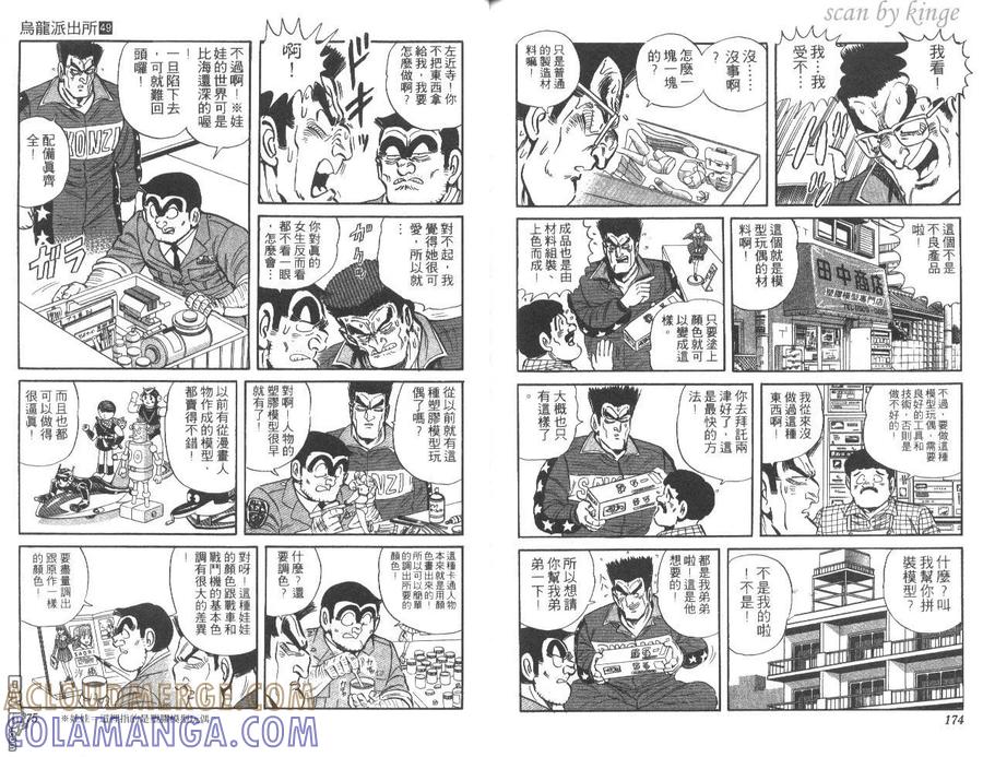第88页