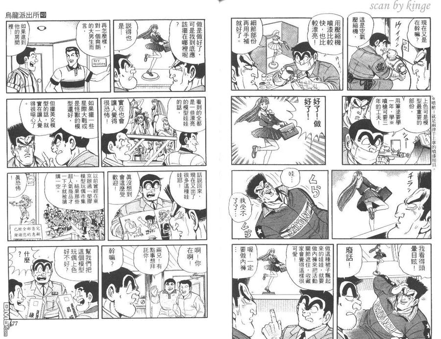 第89页