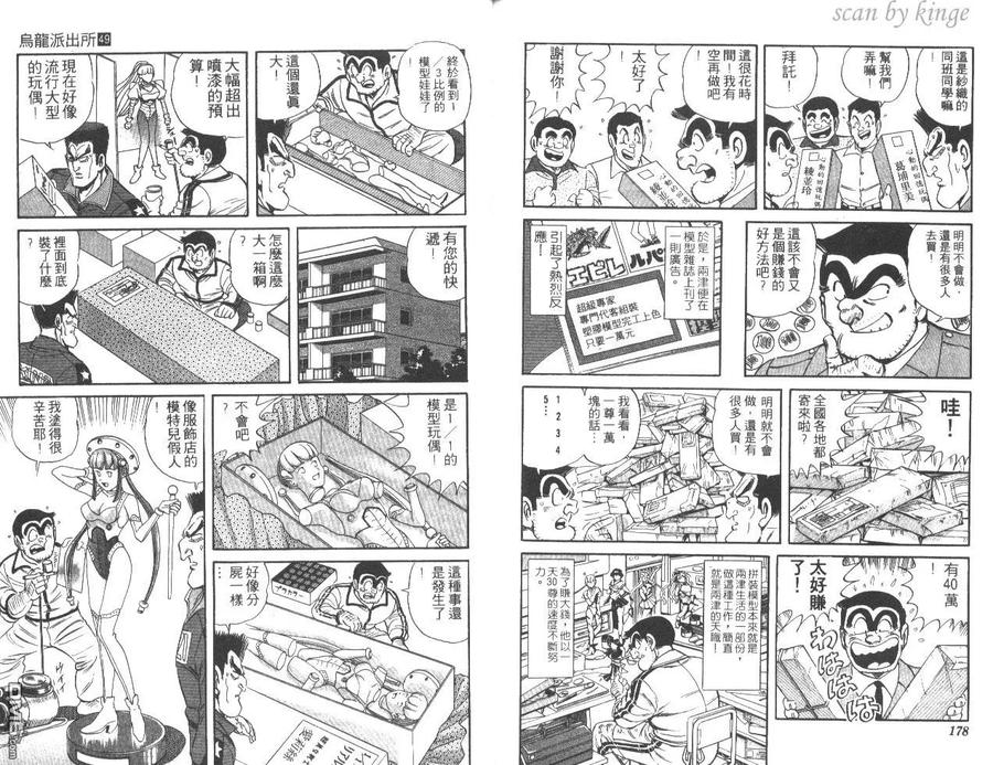 第90页