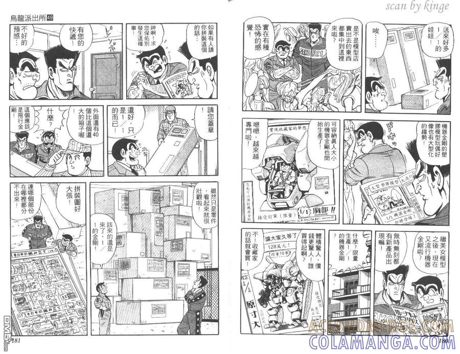 第91页