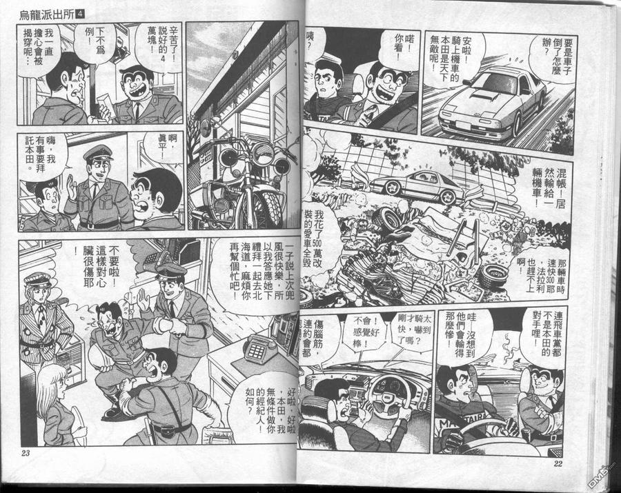 第11页