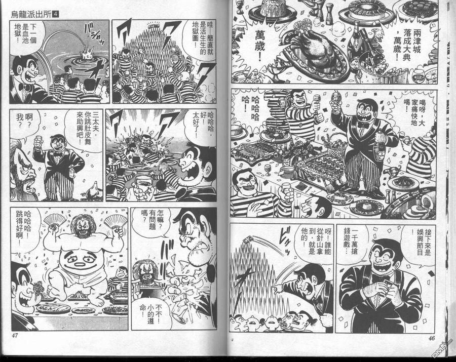 第23页