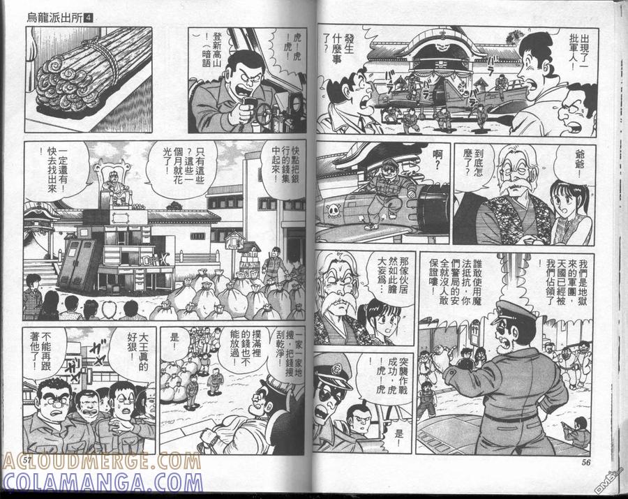 第28页