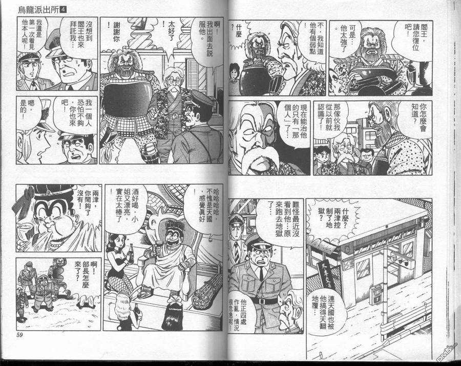 第29页