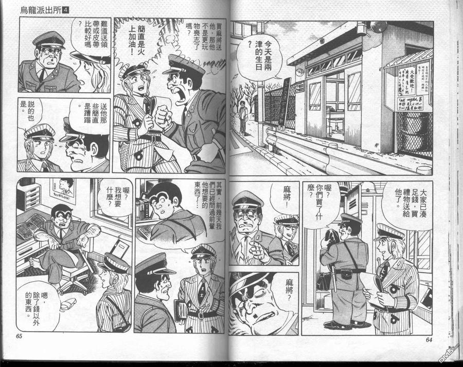 第32页