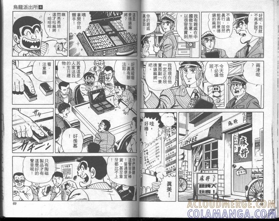 第34页