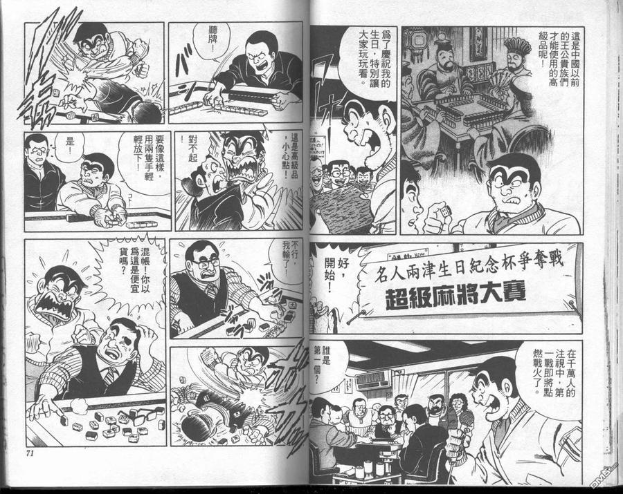 第35页