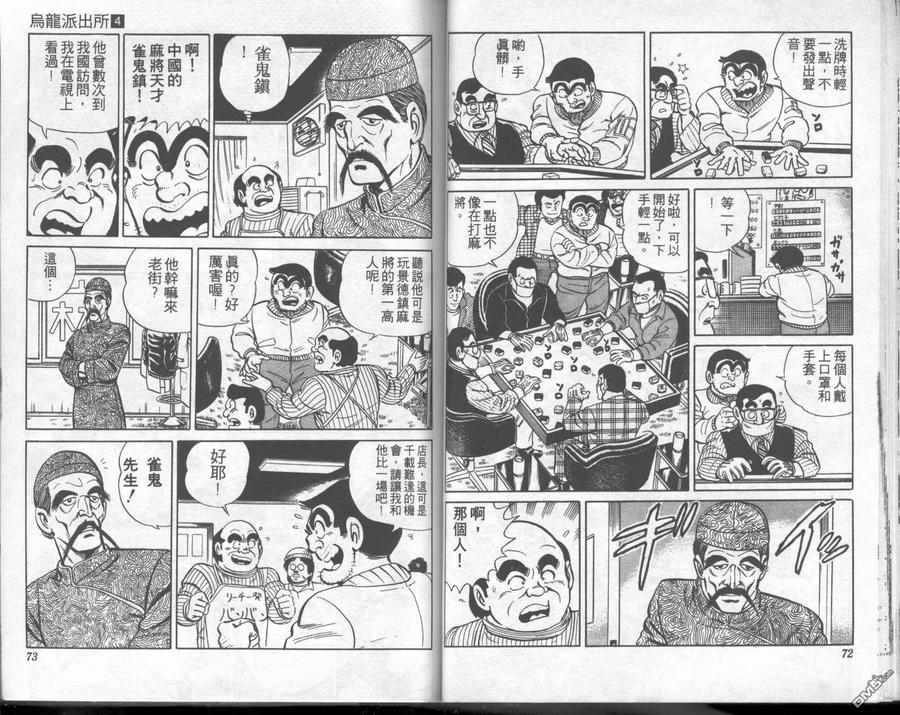 第36页