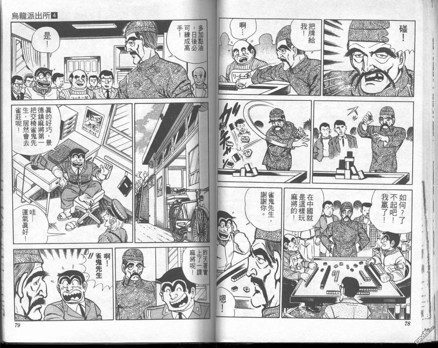 第39页