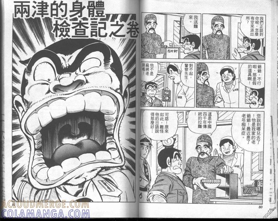 第40页