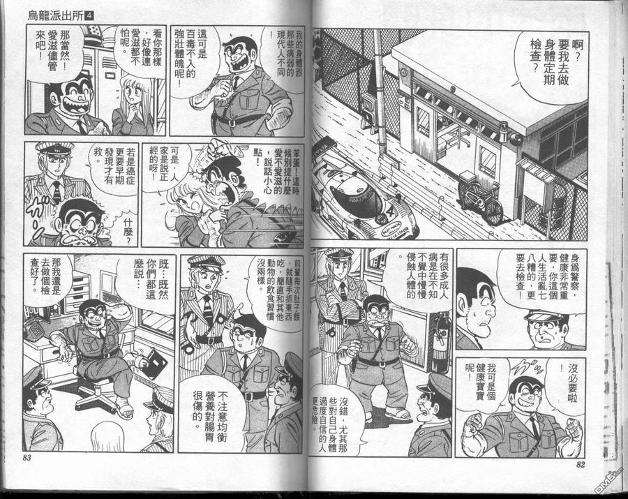 第41页