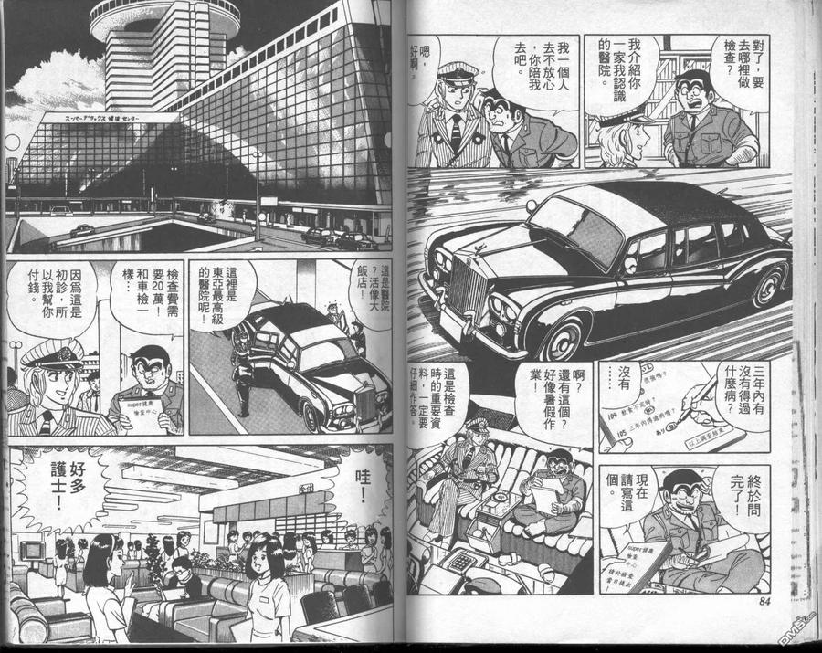 第42页