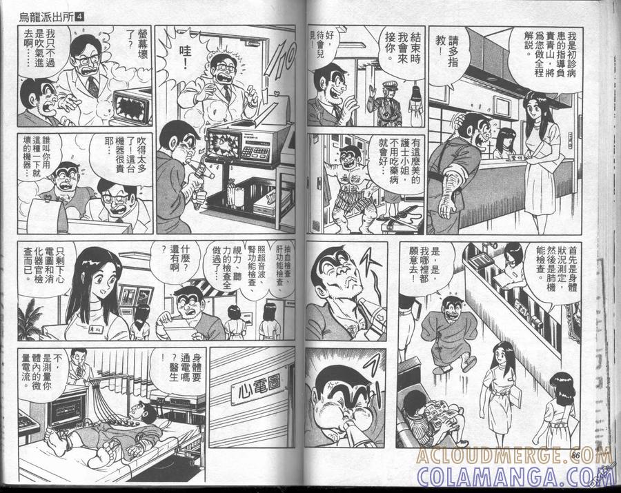 第43页