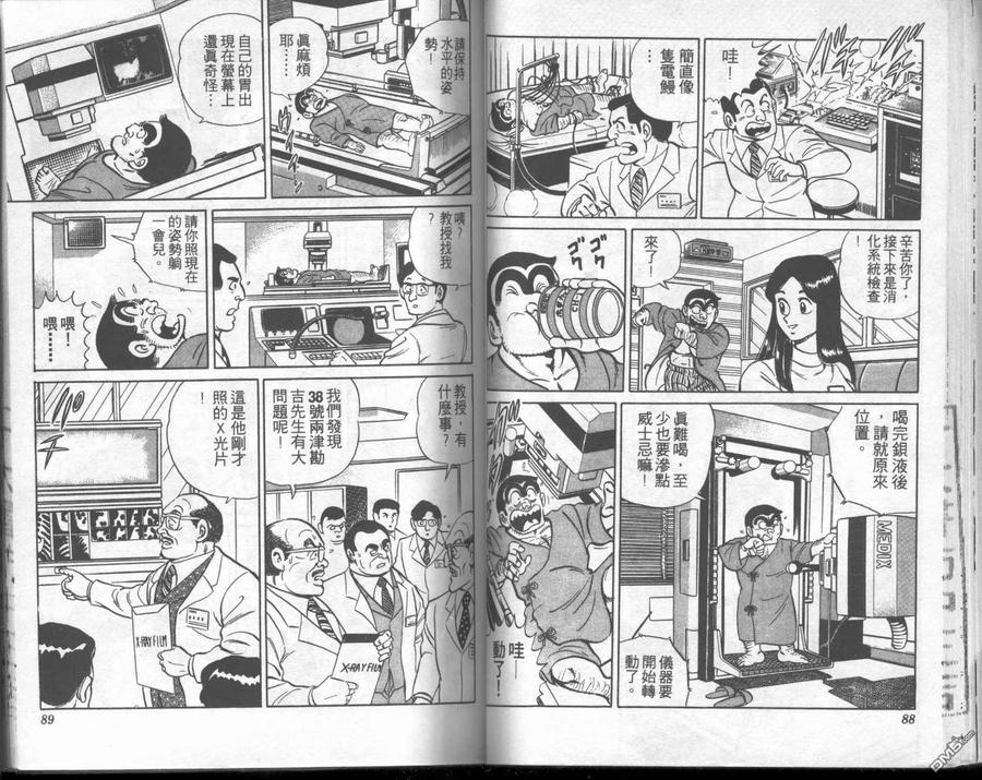 第44页