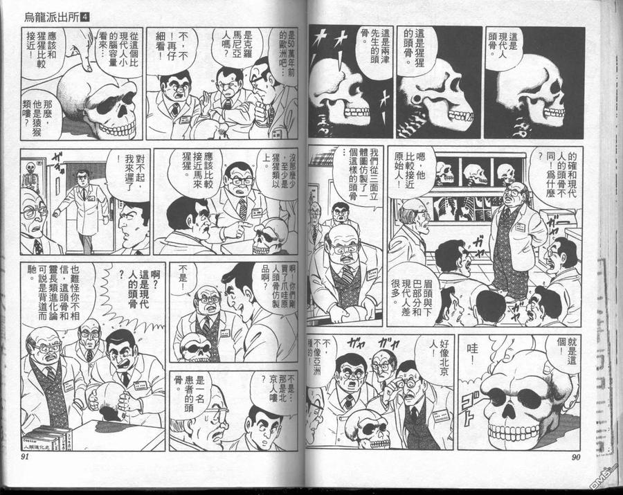 第45页