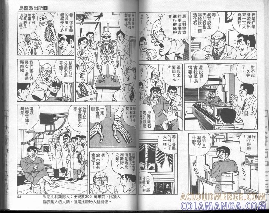 第46页