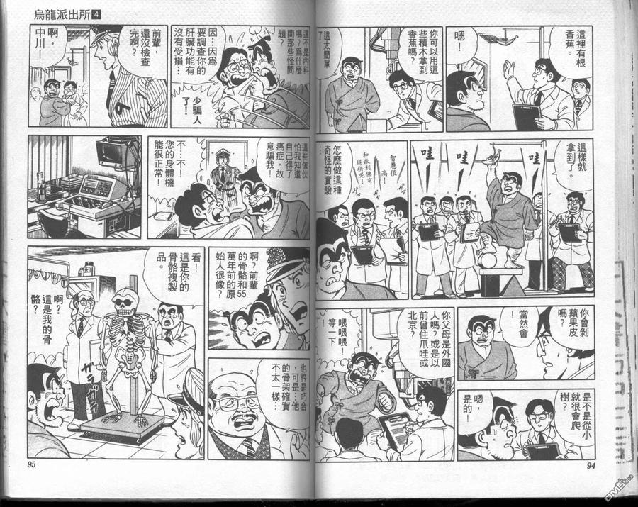 第47页