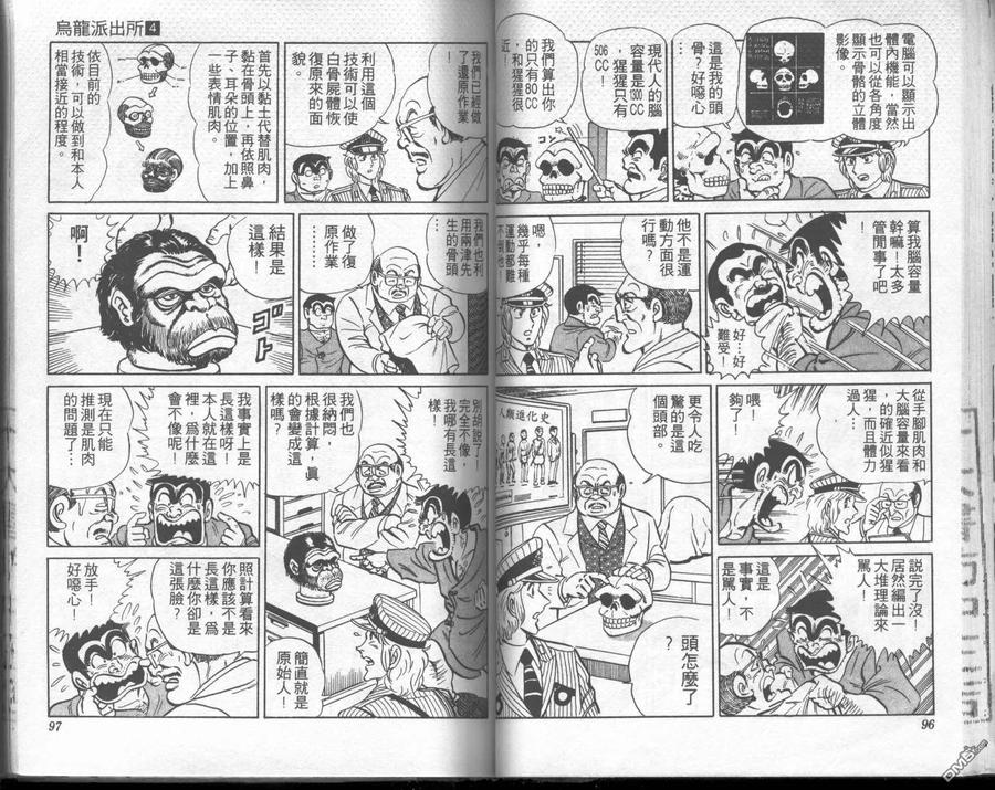 第48页