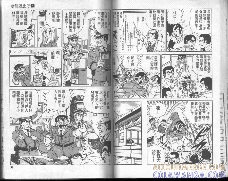 第49页