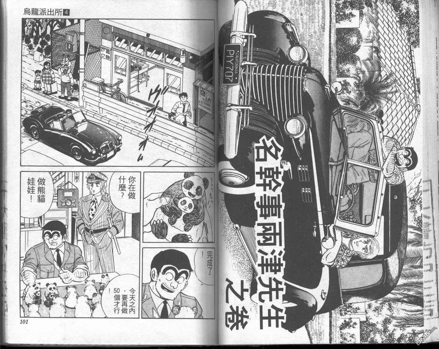 第50页