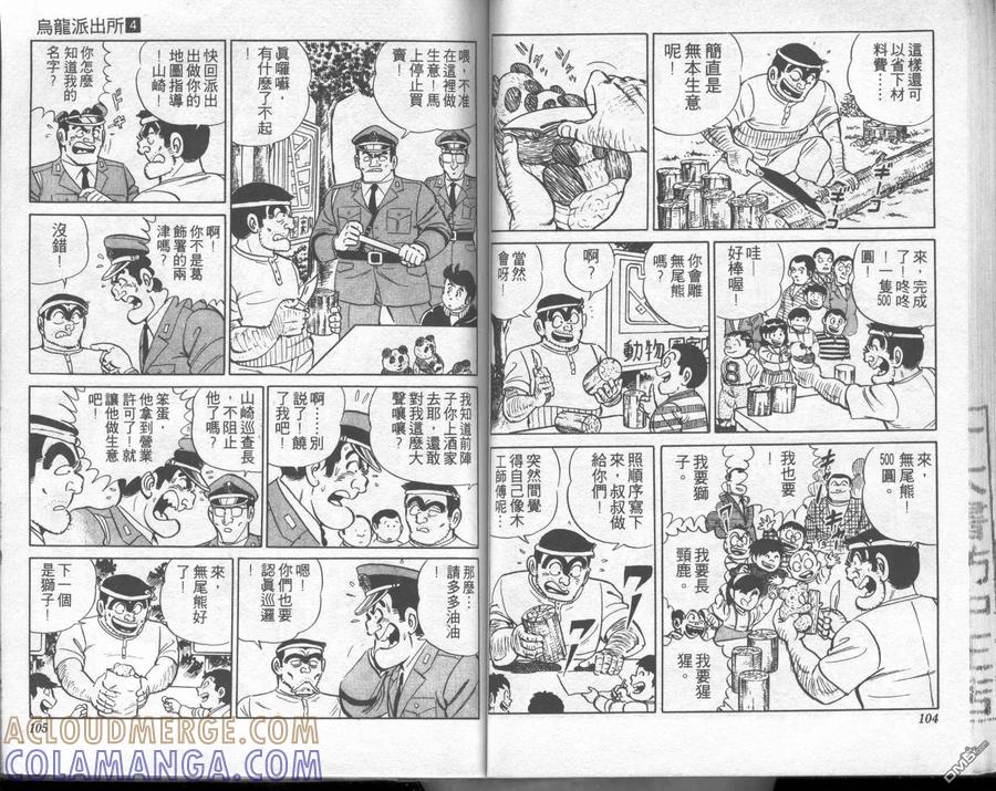 第52页
