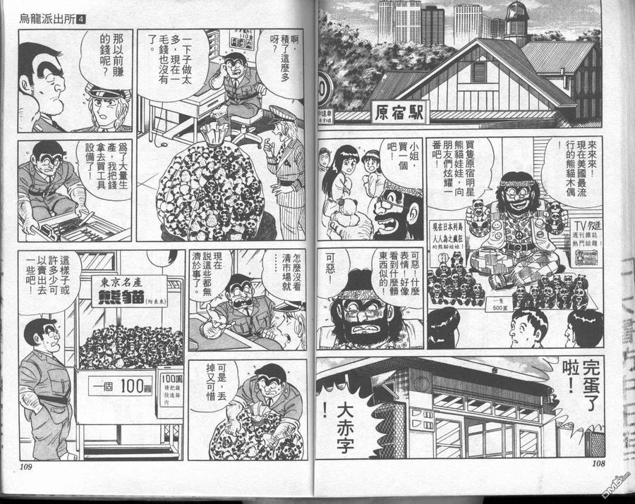 第54页