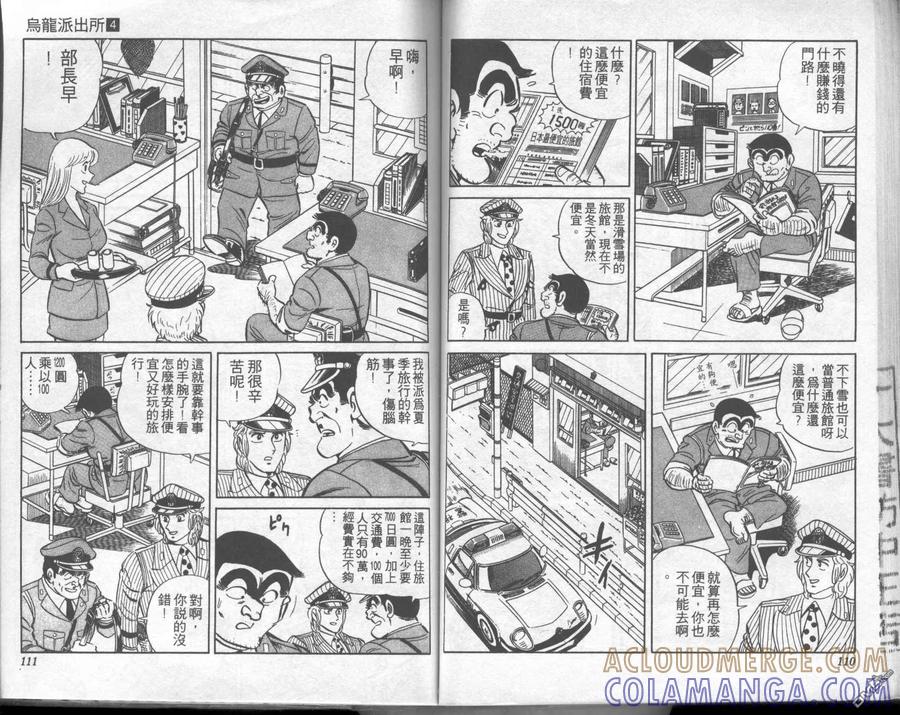 第55页