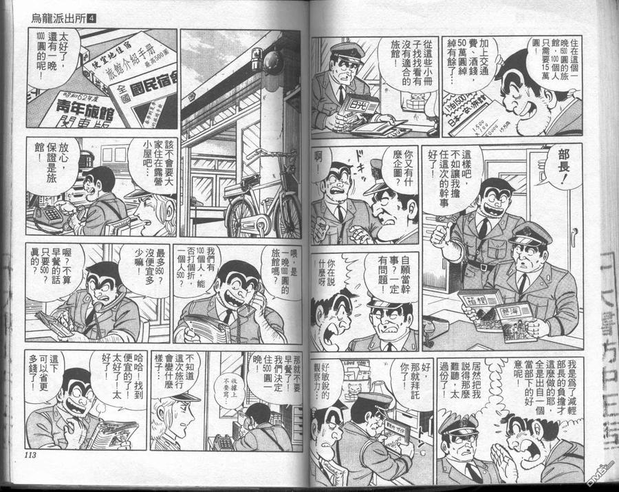 第56页