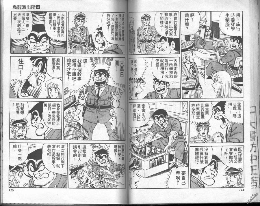 第57页