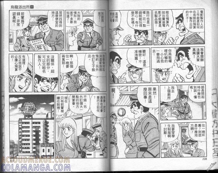 第58页