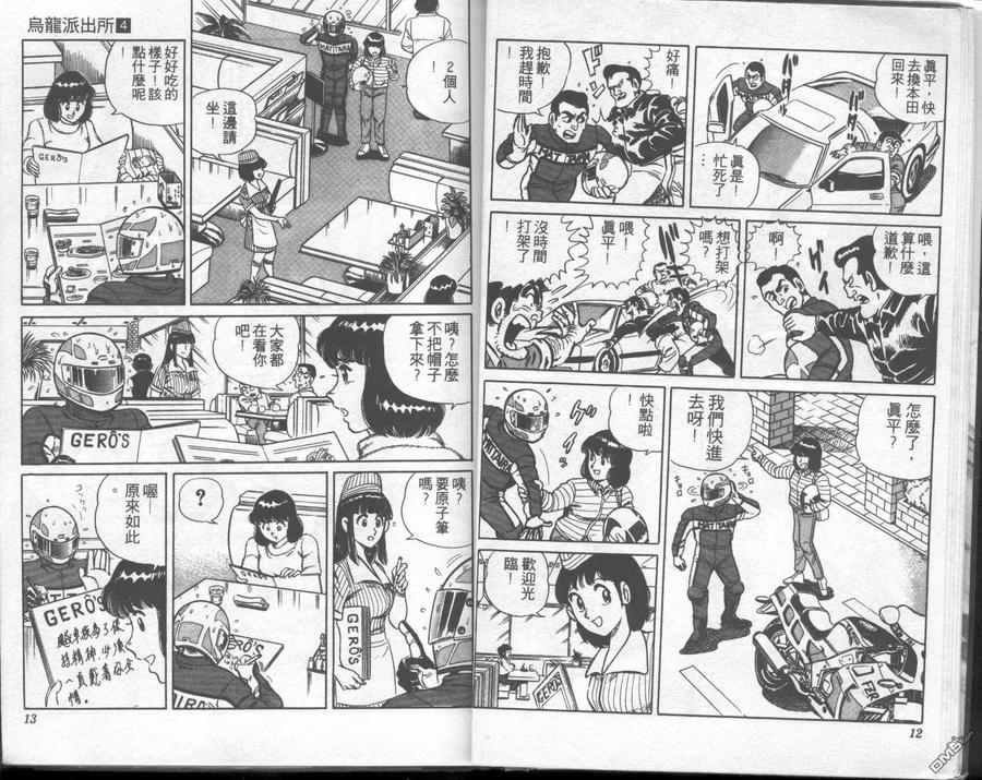 第6页