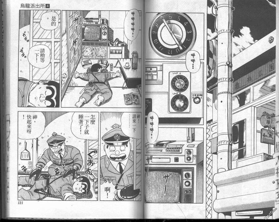 第60页