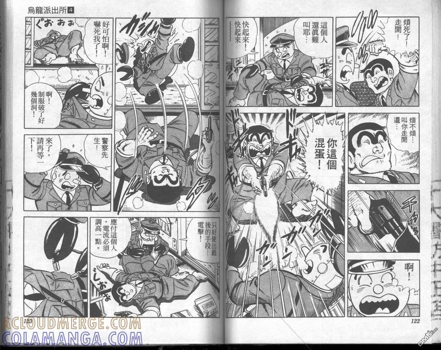 第61页