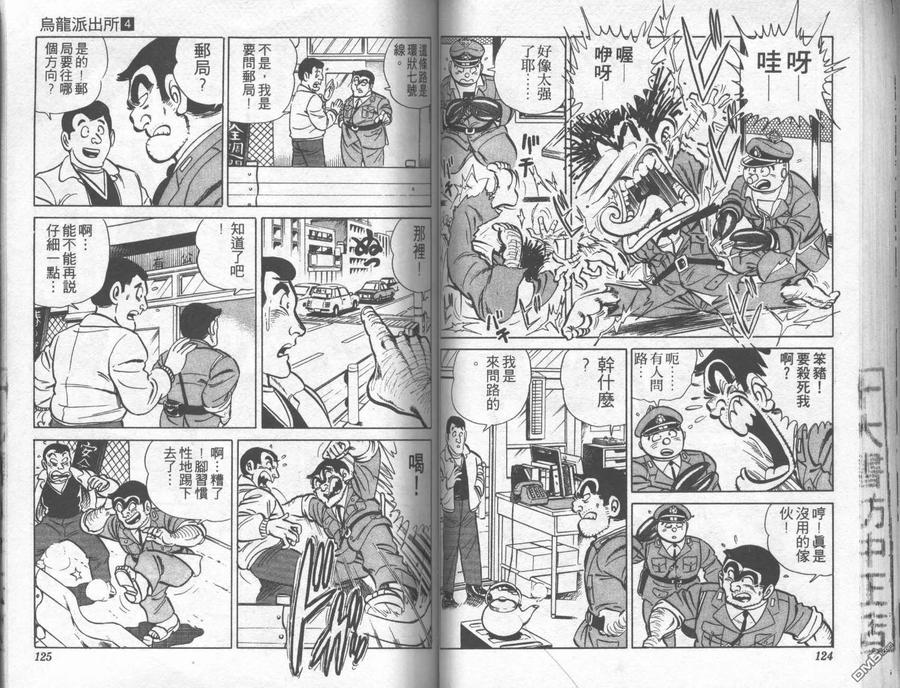 第62页
