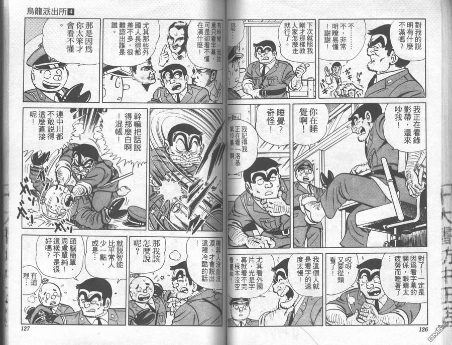 第63页