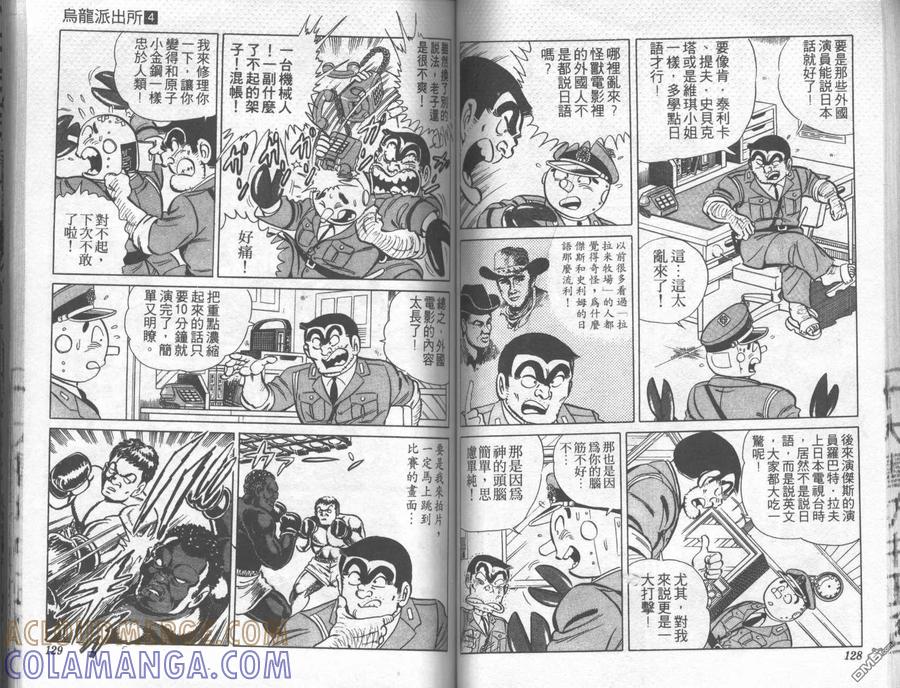 第64页