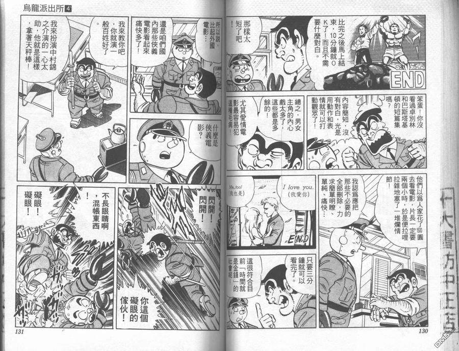 第65页
