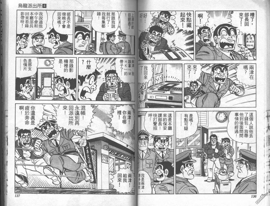 第68页