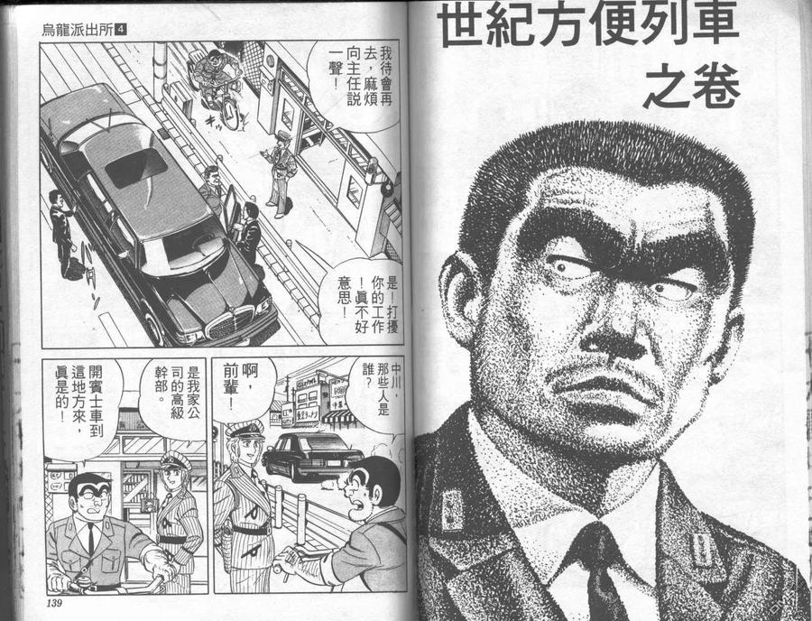 第69页