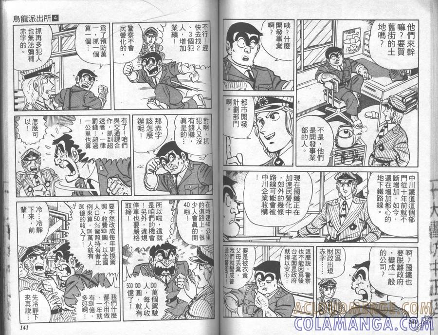 第70页