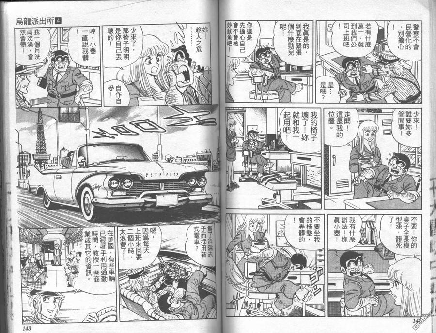第71页