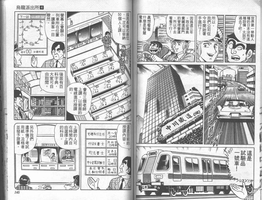 第72页