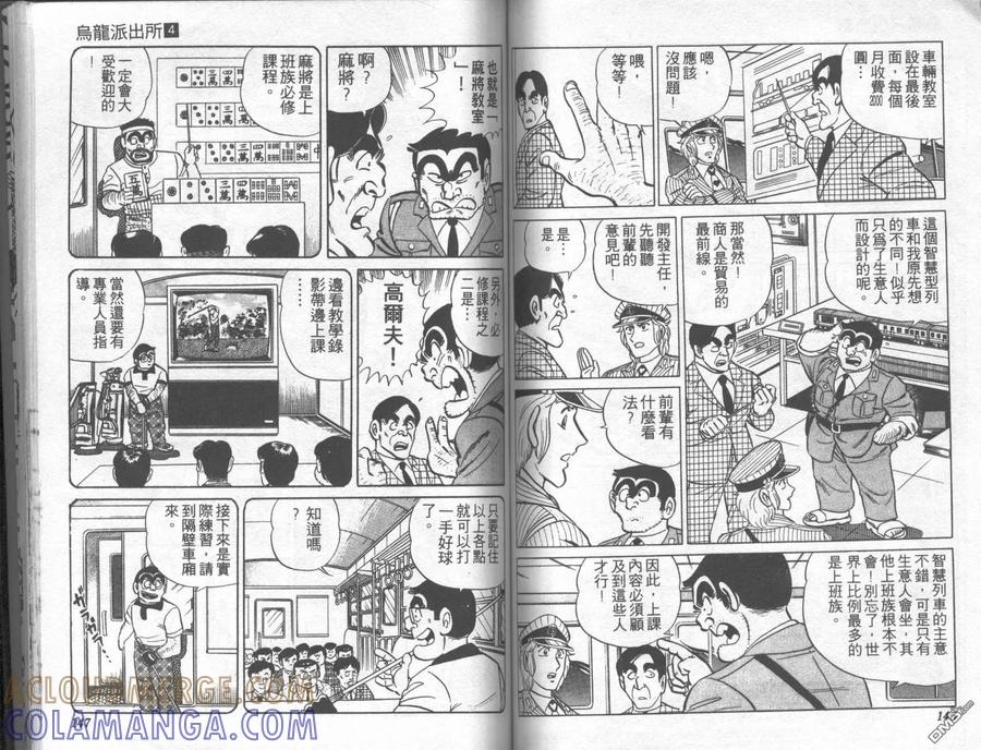 第73页