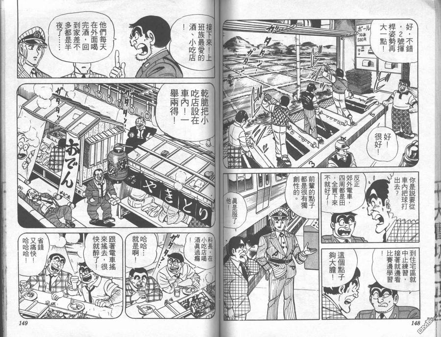 第74页