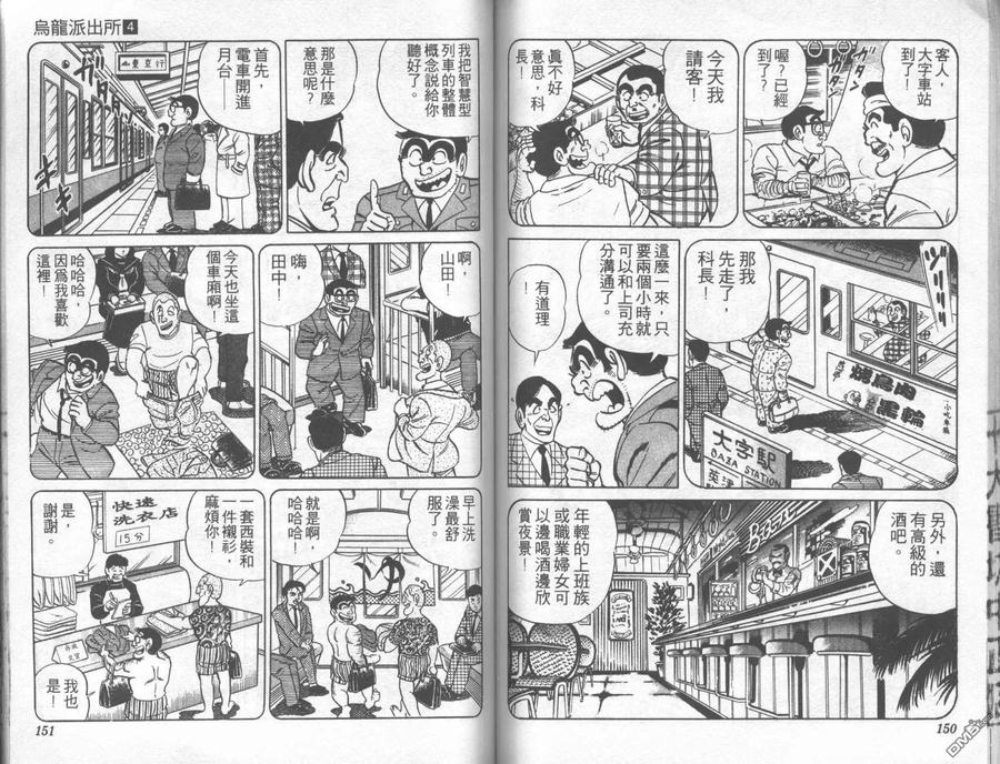 第75页
