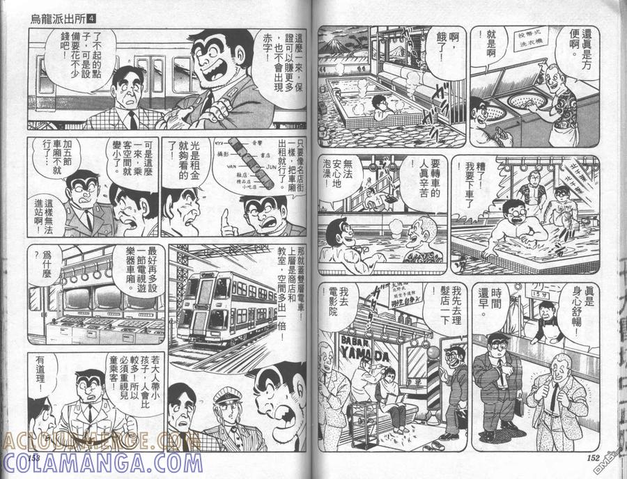 第76页