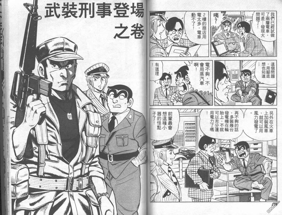 第78页